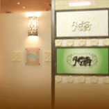 トータルビューティーサロンkirei