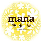 mana整骨院