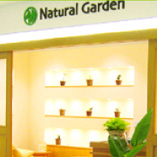 ナチャラルガーデン